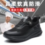 防油防水轻便定制工作鞋