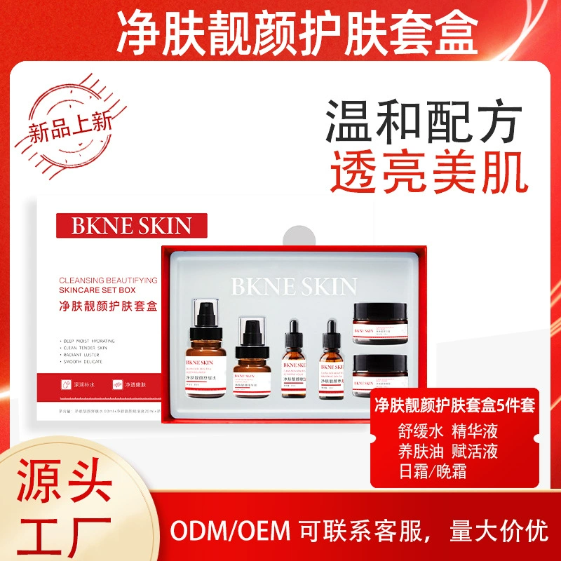 Коробка для отбеливания и веснушки в автономном режиме