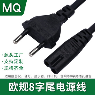 �WҎ8��β�Դ�� �W�˵�ʽ�ɈA���^��β̨�����ͶӰ�x�Դ�m�侀