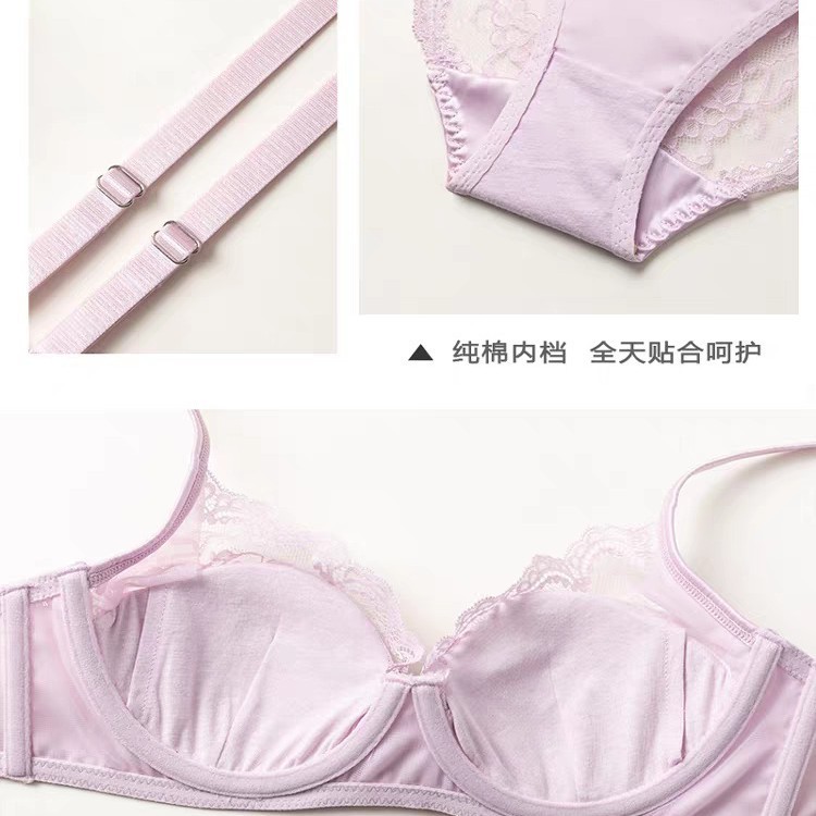 法式蕾丝光面内衣女软钢圈小胸聚拢收副乳防下垂夏季薄款文胸套装|undefined