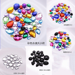 Acrylic Non-Porous Flats Bottom Diamond Flash Diamond Sewn Clothes Wedding Dress Colorful Lucky Bag DIY Rhinestone Clothing Accessories Sequins