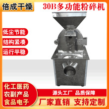 �S�����] ��ʾմ�ɷ���30B-Cϵ�ж๦�ܷ���C������C