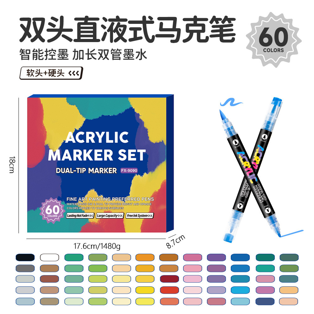 Caja de pluma de acrílico líquido recto de doble cabeza, conjunto de pluma de graffiti de cabeza dura especial para estudiantes de pintura de cabeza blanda
