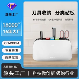 果蔬解毒机;净水器;水素杯