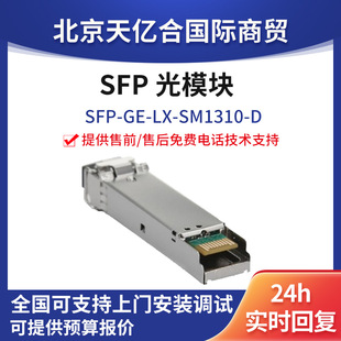 �m����A��ģ�KSFP-GE-LX-SM1310-Dǧ�׹�ģ�KLC��ģ���wģ�K