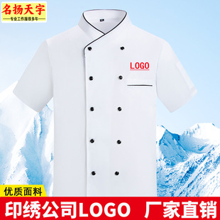 �p�ſۏN���������ж����N���·����깤�b�Ƶ�N�����ļ���