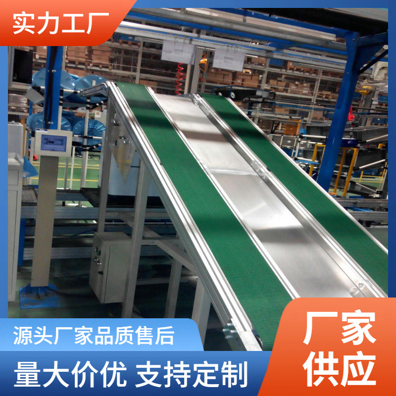 品牌胶带输送机 稳定寿命长美观 工厂厂家设计生产制造皮带机