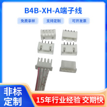 �S�ҹ���B4B-XH-A���Ӿ� XHP-4�B�Ӿ� ���Ӿ����ӹ�