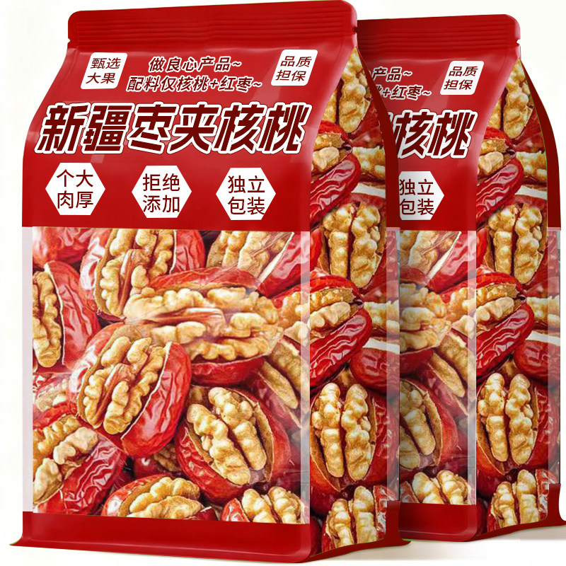 Red Dates Stuffed with Walnut Kernels, Thick-Fleshed, Small Packaged Snacks, Satisfying Cravings, Snacks for Pregnant Women, Filled with Real Ingredients, a Specialty from Xinjiang