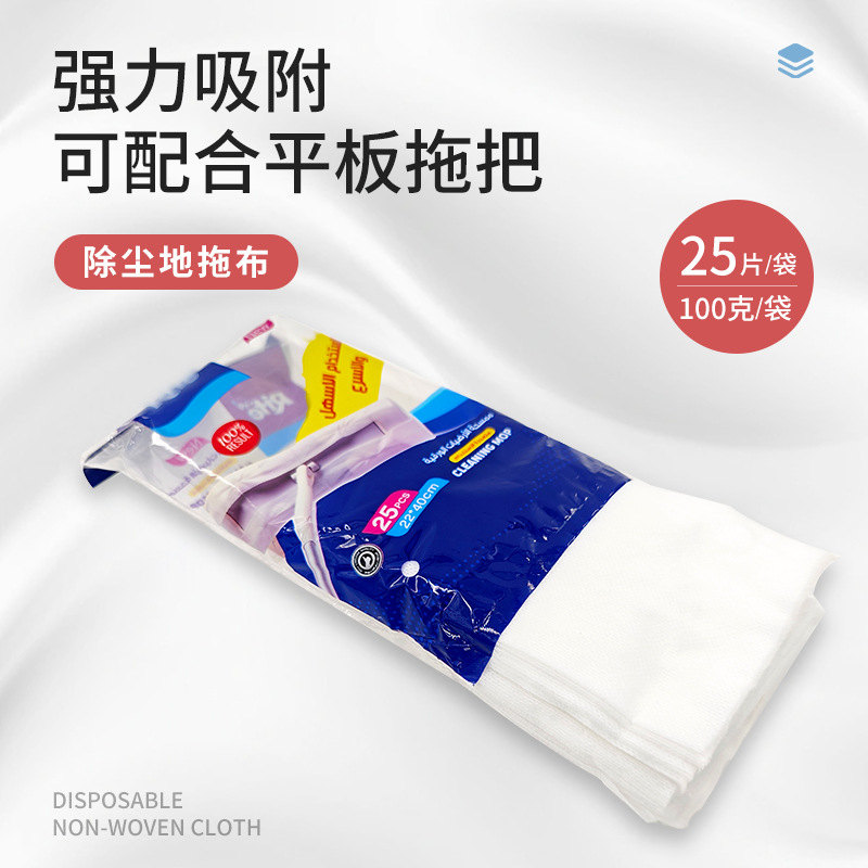 가정용 청소용 천, 정전기 방지, 보푸라기 없는 걸레, 다기능 도구, 먼지 제거, 도매, 건식 및 습식 겸용