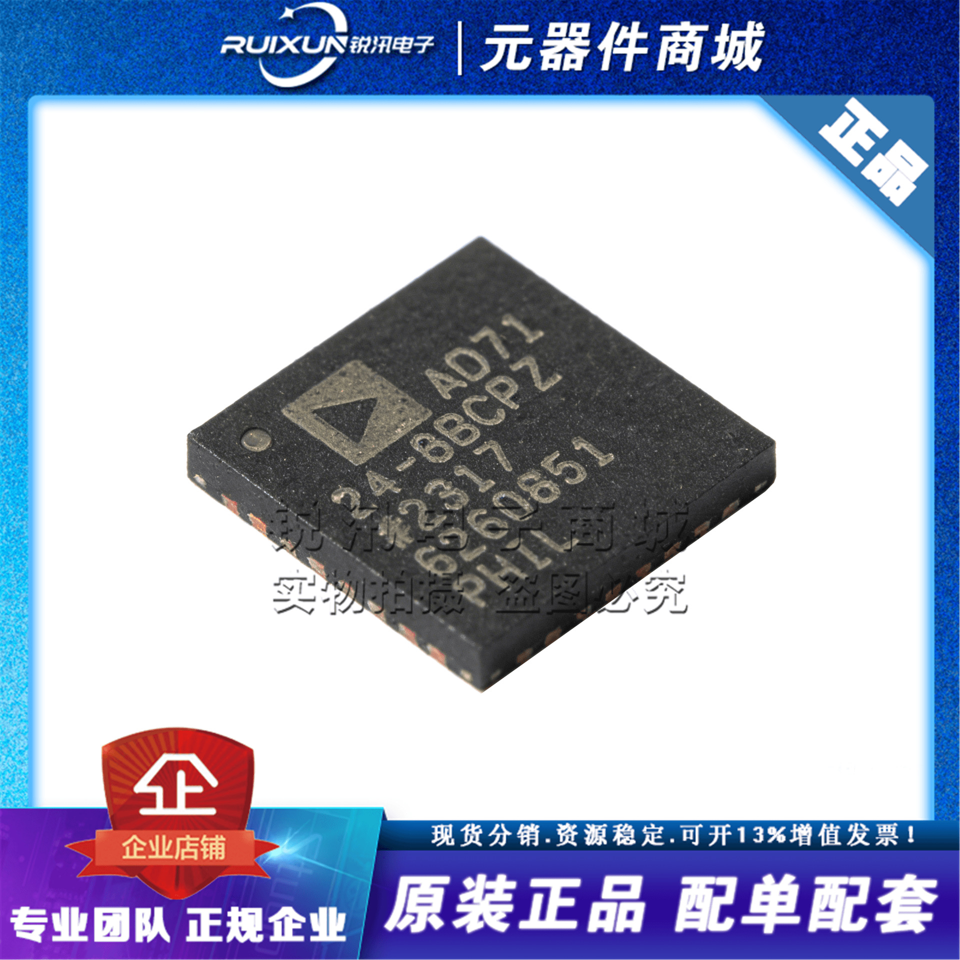 AD7124-8BCPZ LFCSP-32 24-bit ADC chip