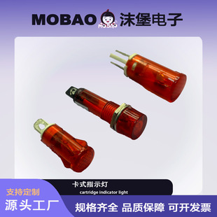 Supply card type indicator light wired wireless signal light three type indicator light opening card type installation of various power supplies
