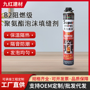 �|Ԫ������ȼ�۰�����ĭ��p���l���zB2���T��ľ�T�ܶȸ߳���Ӳ��