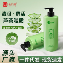 ��̩���J�C�z���w���b��Ʒ���l�aˮ������˪�߼����̝��J�C���z