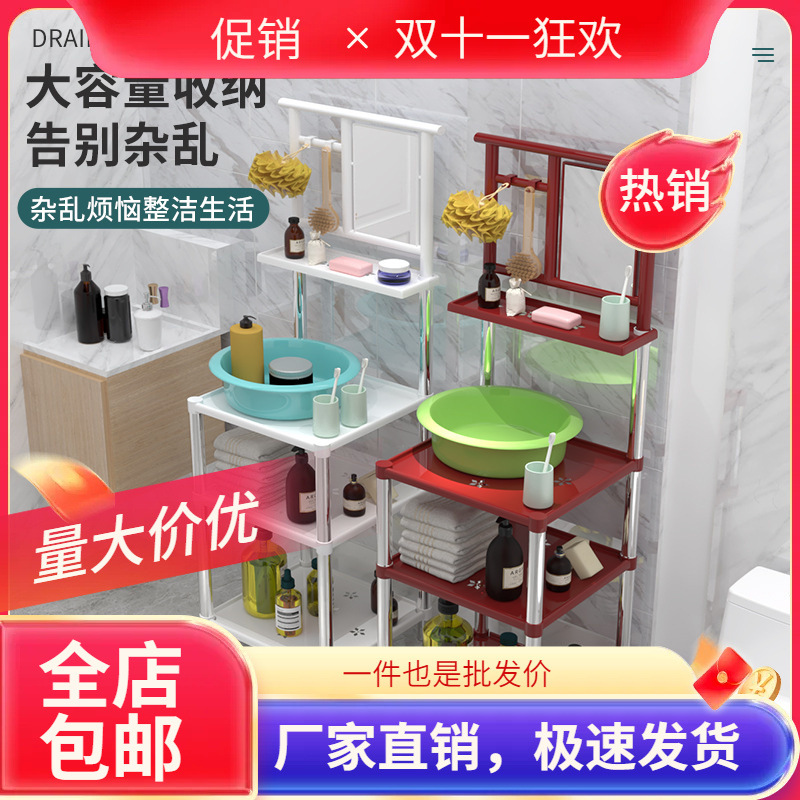 批发面盆架卫生间浴室毛巾架仿古欧式雕花塑料落地洗脸盆架带镜子