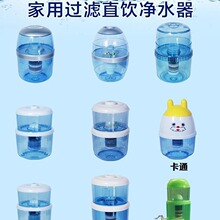 饮水机净水桶家用自来水过滤直饮可配各种款式饮水机净化器净水器