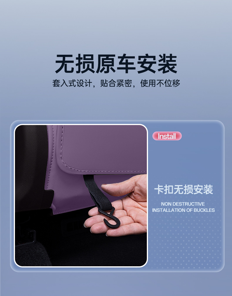 Suitable for 2025 Xpeng P7 Anti-Kick Pad Rear Seat Anti-Kick Pad Seat Back Car Interior Modification Accessories