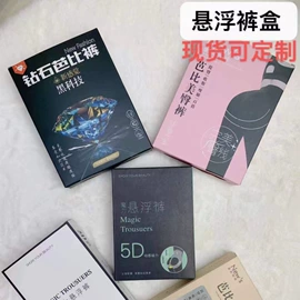 其他礼品包装;内衣裤包装;纸类标签