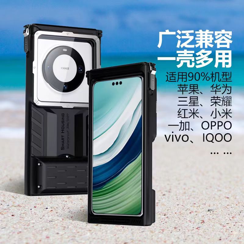 Diving Mobile Phone Waterproof Shell Swimming Bag Apple Android Universal Underwater Photo Protective Shell Outdoor Underwater Shooting Diving Mobile Phone Waterproof Shell Swimming Bag Apple Android Universal Underwater Photo Protective Shell Outdoor Underwater Shooting