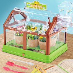 小学生向け植物育成サンルーム、子供用透明植物成長観察ボックス、科学実験おもちゃセット
