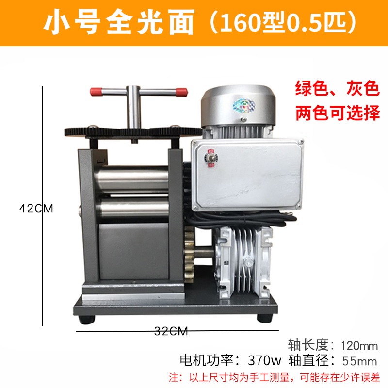 Prensa de tabletas europeas pequeña joyería manual prensador de tiras de mano semicircular prensador de alambre oro y plata herramientas de procesamiento equipos