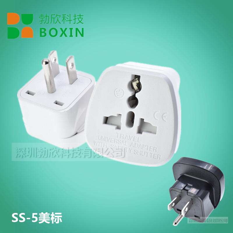 大面板美标电源转换器美规旅游转接插头美式防漏电插座SS-5安全门
