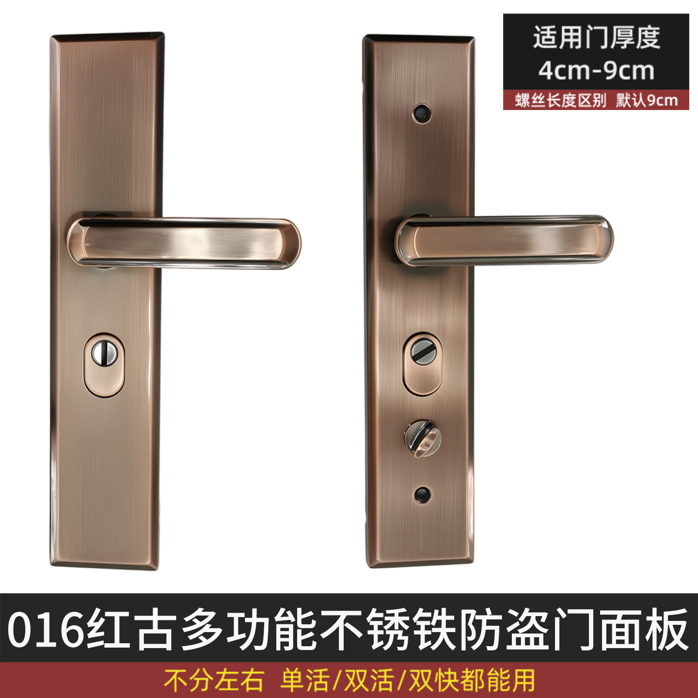 Cerradura de puerta antirrobo doméstica general perilla de puerta cerradura de puerta cerradura de puerta de hierro accesorios de panel de cerradura de puerta