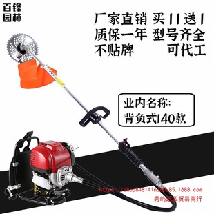 Lawn Mower, Four-Stroke Backpack Rice Mower, Multi-Functional Agricultural Land Reclamation Gasoline Weeder, Tiller, Direct Sale