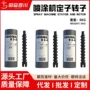 防火耐磨定制喷涂机定子