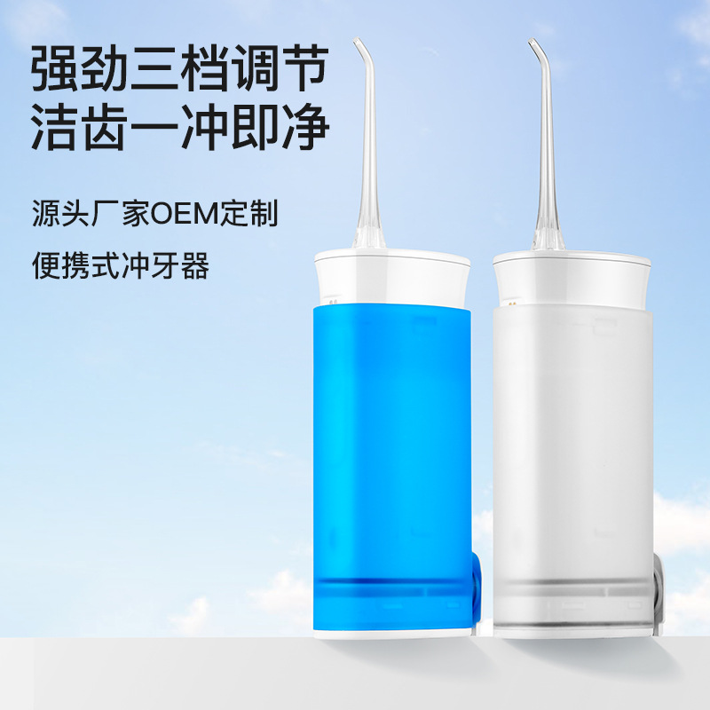 便携式家用冲牙器口腔牙结石牙缝清洁洗牙洁牙器水牙线电动洗牙器|ru
