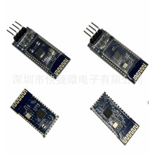 BT04-A/BT06/BT08 SPP3.0+BLE4.2无线串口高速透传数据蓝牙模块