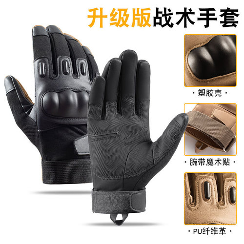 Cross-border tactical half-finger gloves for male military fans, special forces half training, full-finger touch screen gloves, sports fitness and cycling