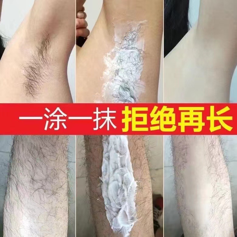 Hair removal cream general body mild non-irritating private painless men and women lips to armpit hair leg hair removal cream wholesale