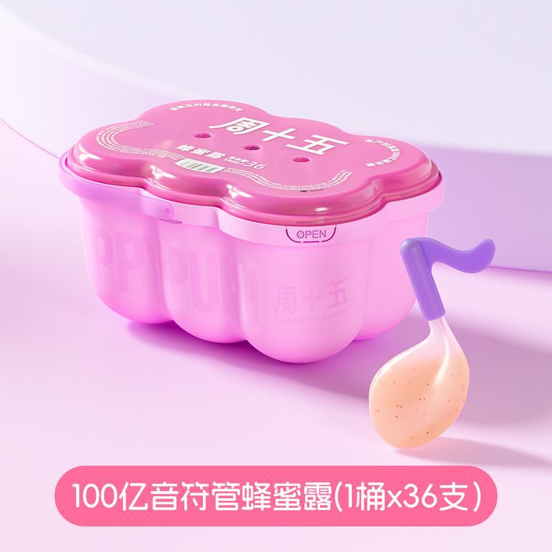妊娠中および産後の女性向けの外用プロバイオティックハニーデューノートチューブ、赤ちゃんに適した使い捨て、春と夏|undefined