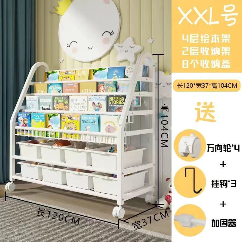 儿童书架家用阅读区绘本架多层玩具收纳架置物架落地宝宝简易书柜|undefined