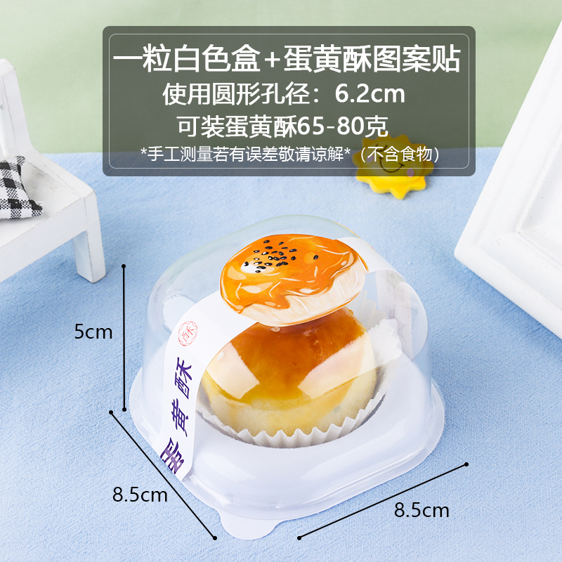 Caja de embalaje de torta de huevo desechable 2 / 3 / 4 / 6 cápsulas de papel portugués dos cajas de embalaje al por mayor