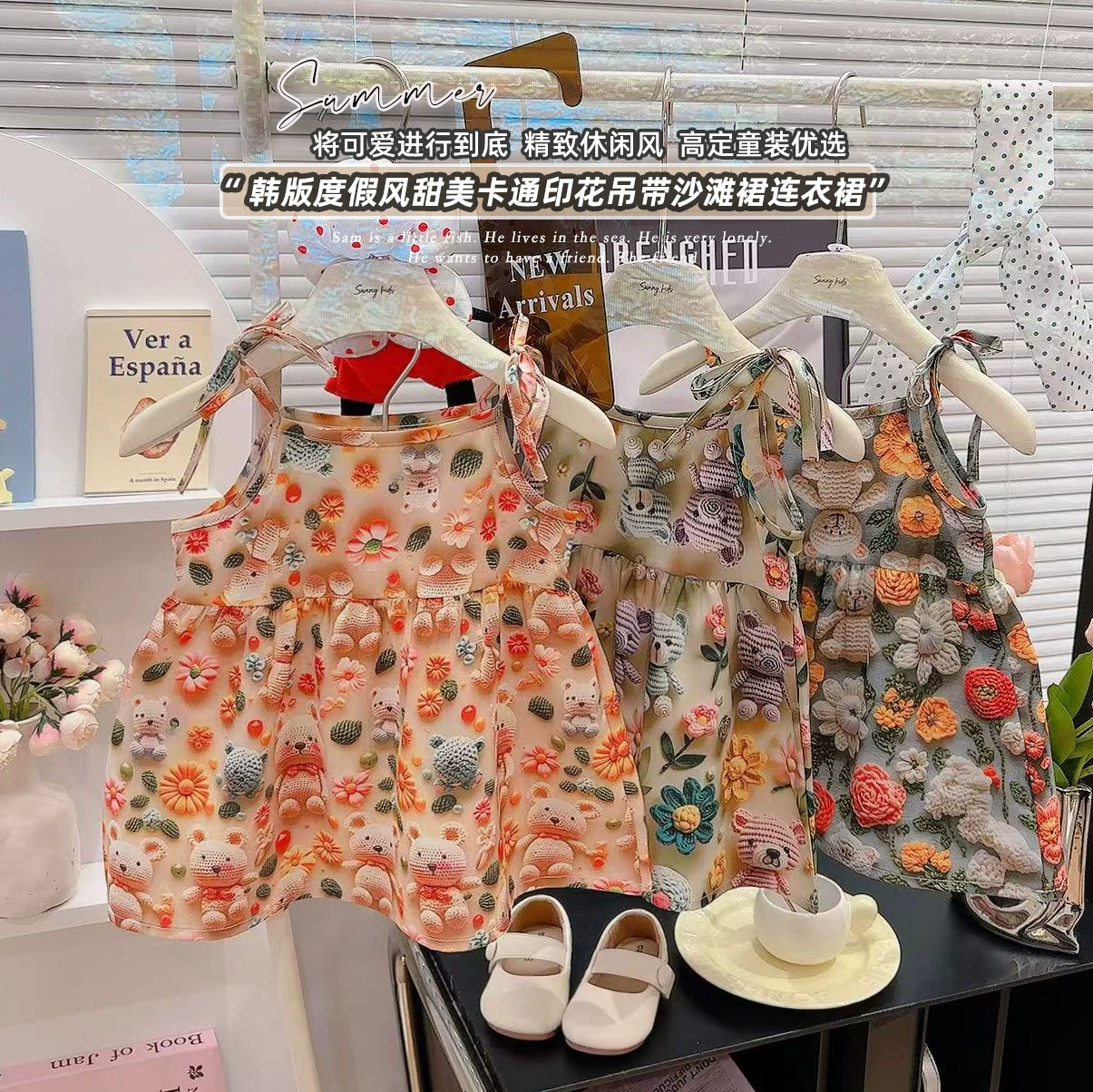 Платье для девочек 2025 Новый детский летний стиль Юбка Жилет Цветочное платье принцессы Трехмерная 3D печать