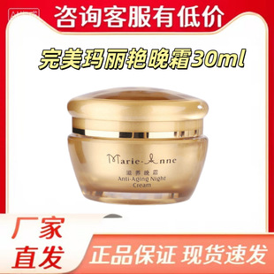 ���������G��˪30ml������˪��˪���ͼ��w���������o�w����