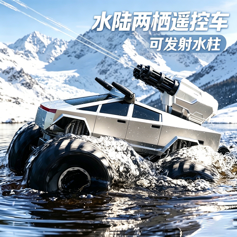 Amphibious remote control car toy for boys, can spray water, children's four-wheel drive off-road electric car, birthday gift for boys