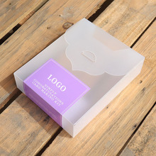 磨砂透明pvc毛巾浴巾塑料盒pet礼品展示盒洗护用品折叠包装盒印刷