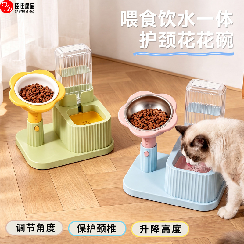 原创宠物喂食器不锈钢猫碗可调节高度护颈狗碗喂食饮水一体机食具