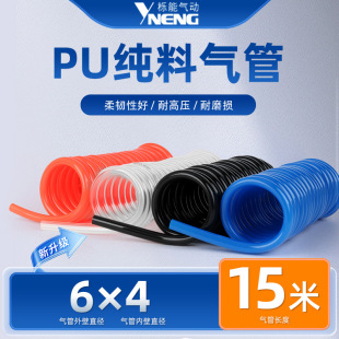 PU���ɚ��6*4��ӏ��ɹ�15M��ô��C������s�ܴ��m�������L��