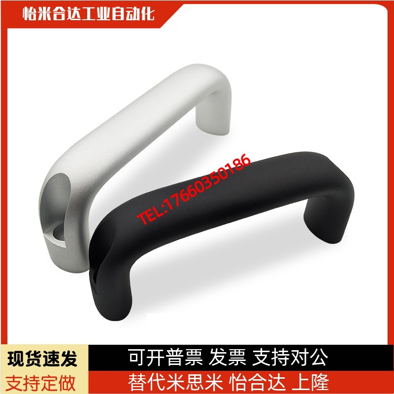 椭圆形拉手 UADL/UADR/UADLA/UADEL/UADS100/116/132/150/164/196