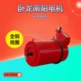 卧龙南阳三相全铜线圈