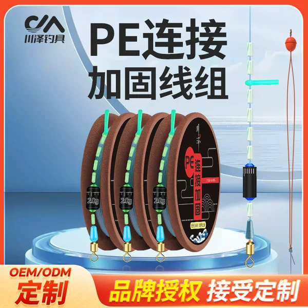 Kawazawa Line Set Complete Imported Main Line Finished Tied Nylon Strong Tension Competition Large Carp and Bighead Carp Line Set