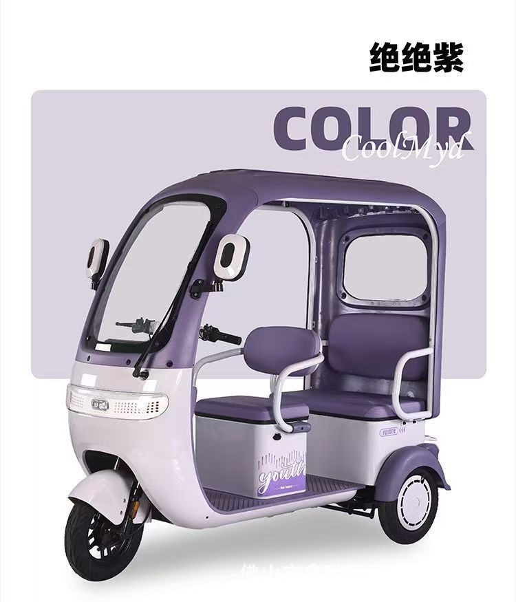 New National Standard Electric Tricycle Leisure Pick-up Kids Double Row
