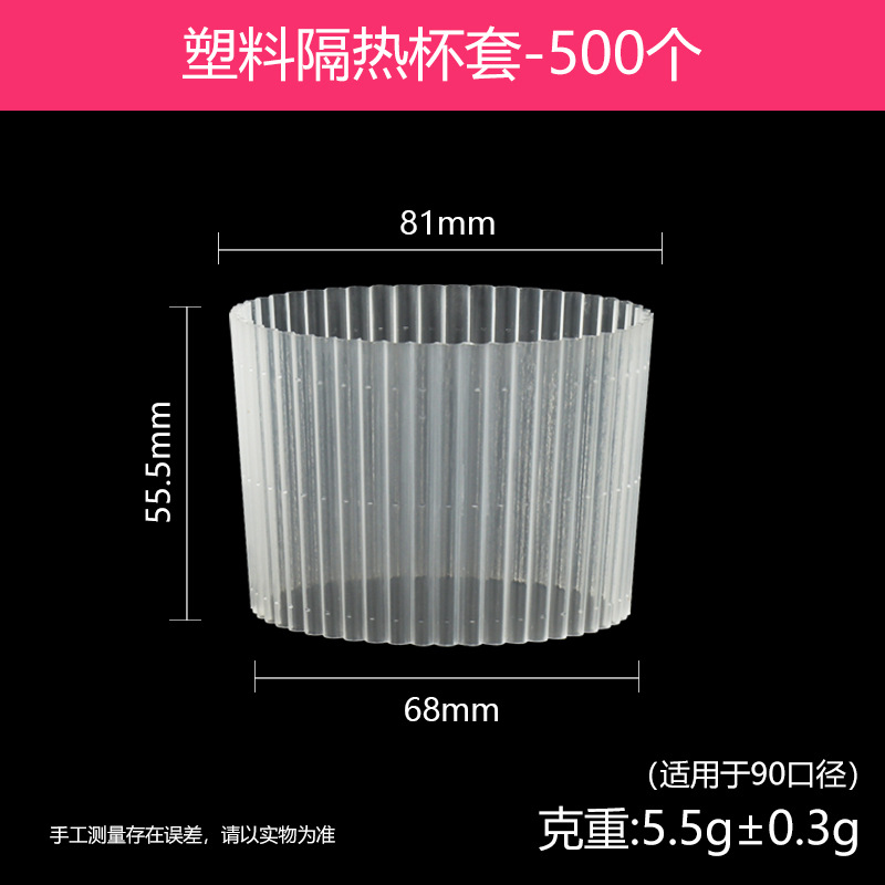 90 fundas de vasos de plástico (500)