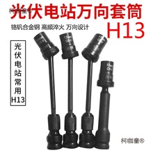 ����վ�f����Ͳ�f����^ 13늰����D����Ͳ����尲�b����̫��