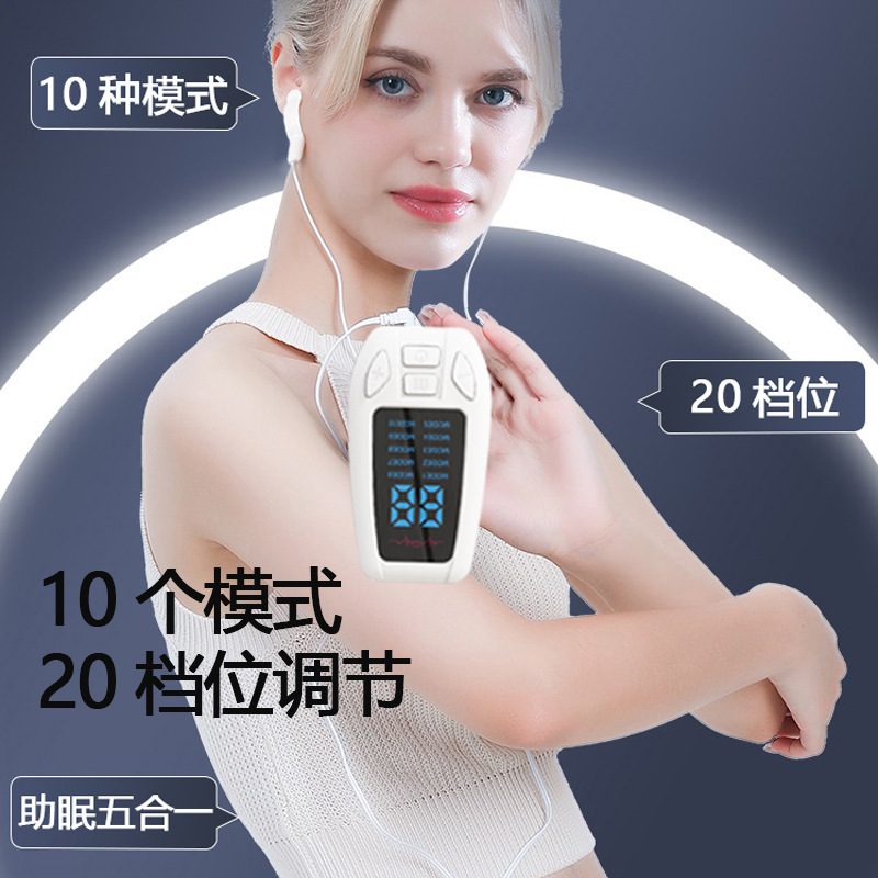 新型家庭用知能睡眠器睡眠補助神器低周波パルスマッサージ睡眠補助器不眠深さ安眠緩和|undefined