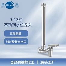 ��Դ���P�ˮλ���^7�玧ˮλ��ơ�����^�̲�Ͱ����Ͱ4��ˮ���^